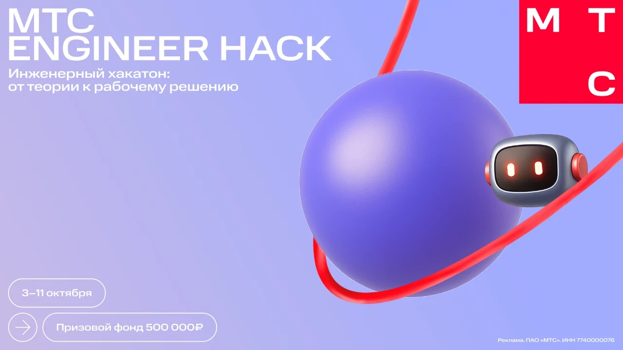 contest-banner